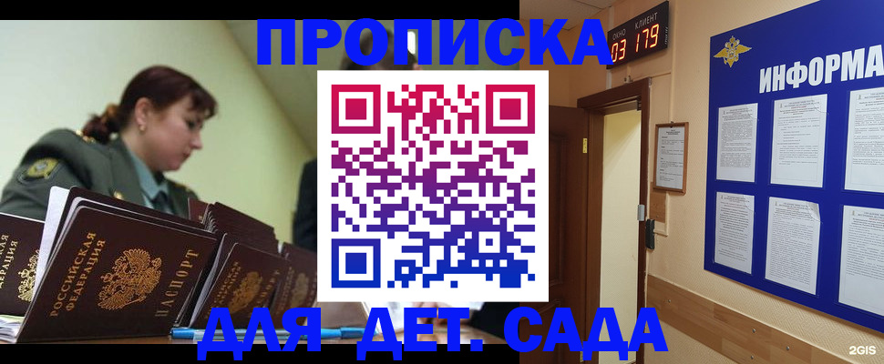 форма 3 в Мурманске